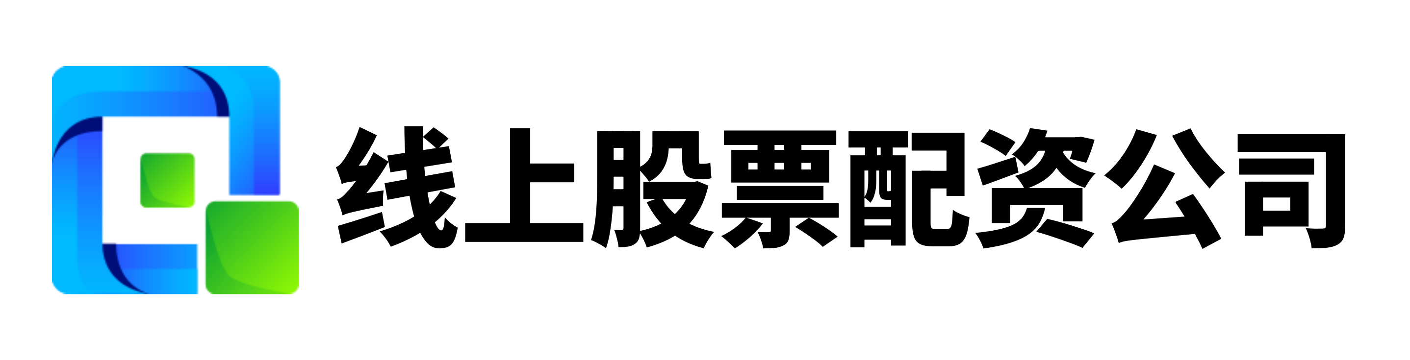顺发配资