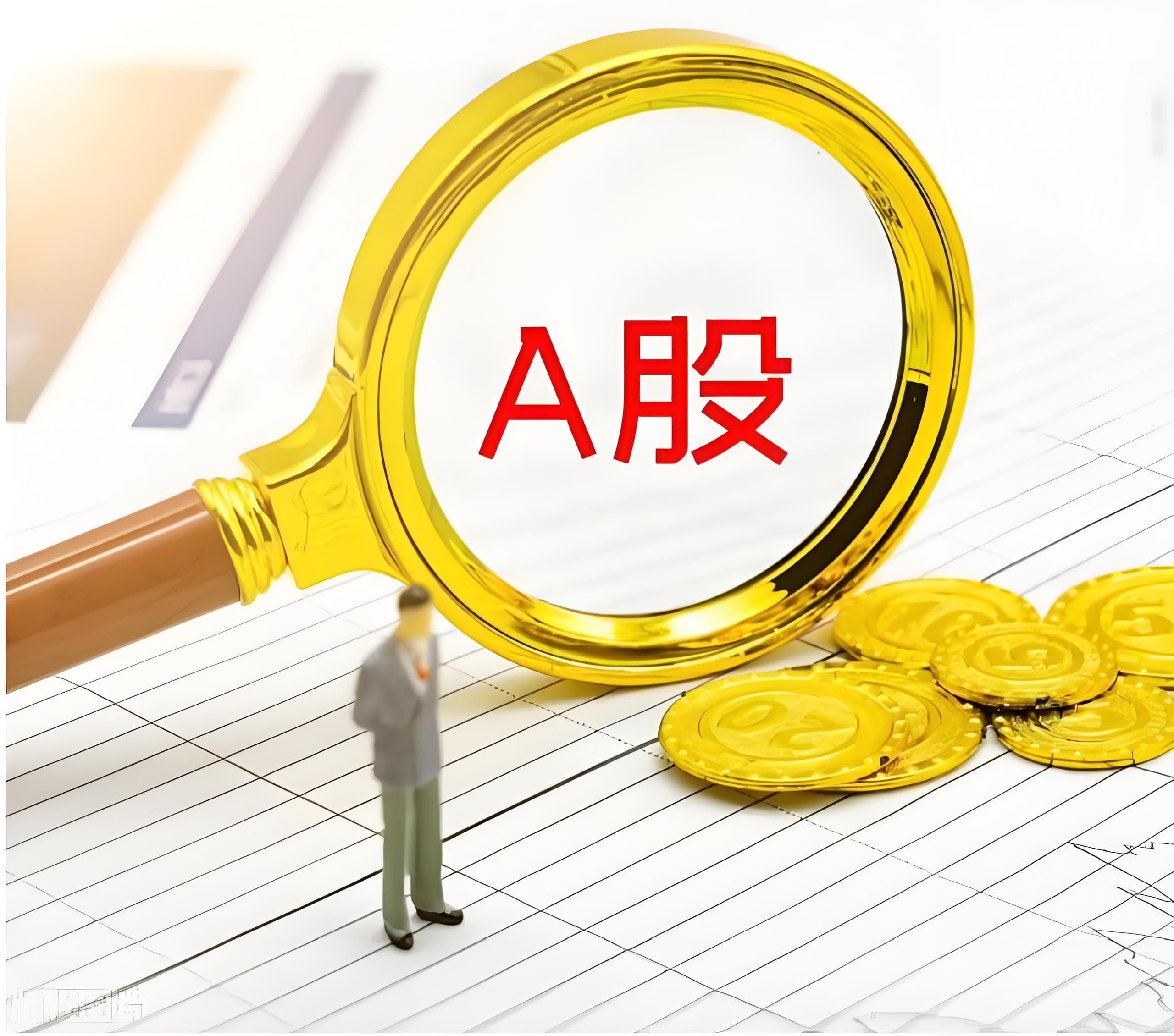 美林配资:股票去哪里加杠杆-8月22日晚间沪深上市公司重大事项公告最新快递